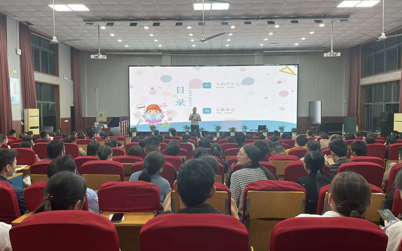 胶南雅戈尔小学