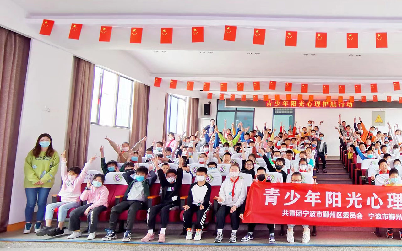 胶南青少年阳光护航